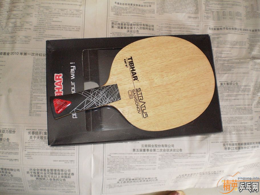 ���߳�ɫ֩������̼AN��һ֧��530Ԫ����ݣ�����