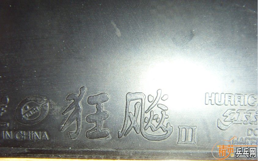 ����ۣ��������3��Hammond-X��NEO��3