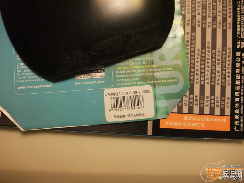 ת���Ϻ�������3 ��Neoʡ��3 ���270����ݡ�