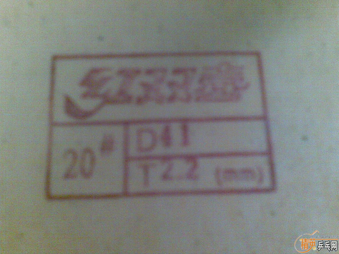 �������ε�08ʡ����˳�