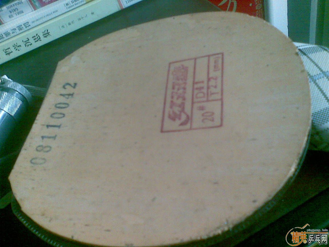 �������ε�08ʡ����˳�