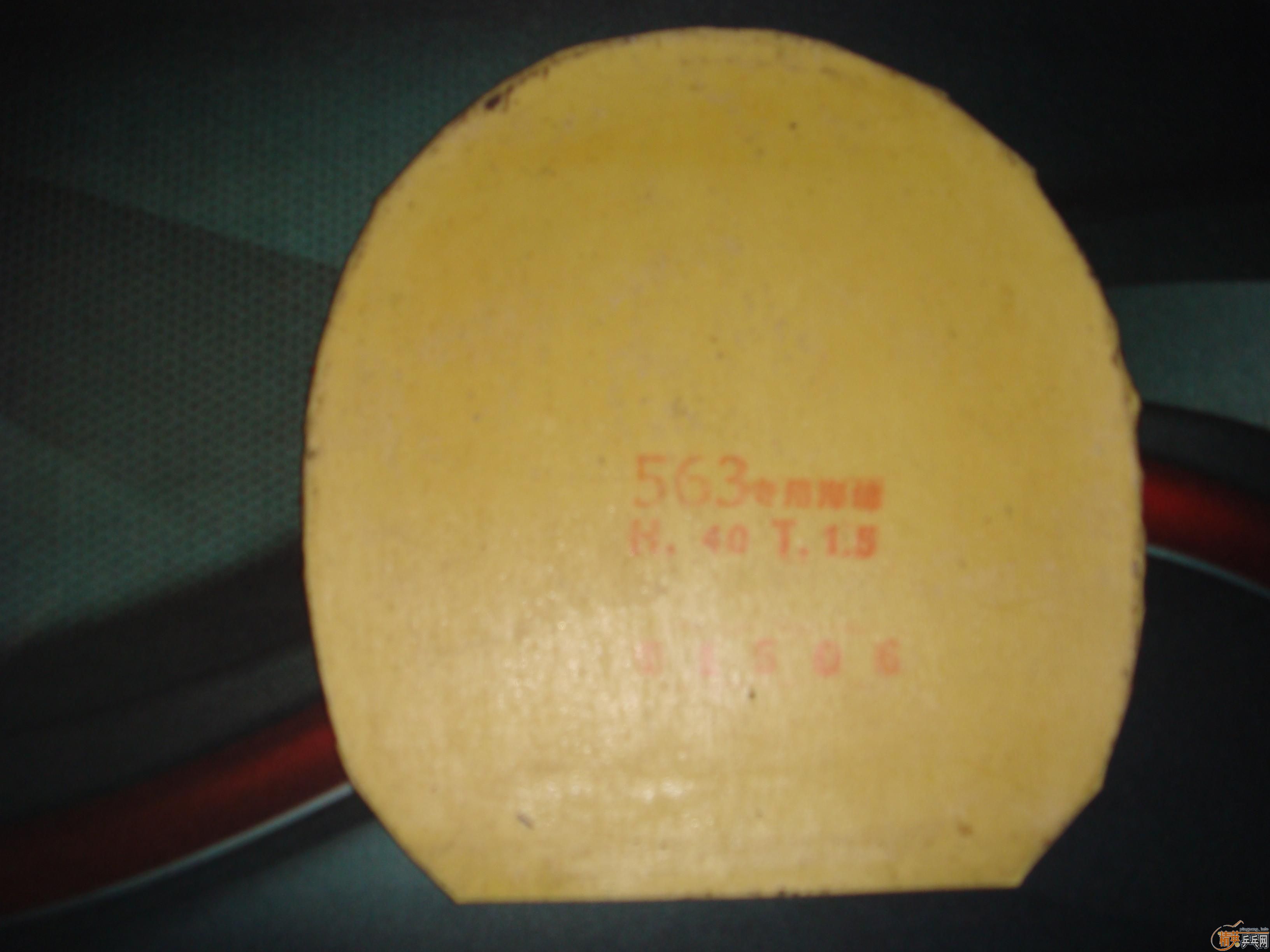 ���˺����¾���563�׽���802����Ƥ�����������׹�190�����