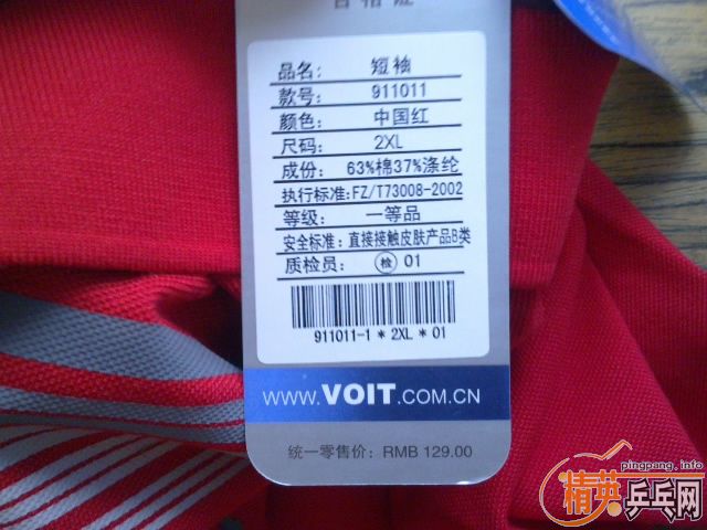 ���� ���� ��װ Ь����<֧��������>