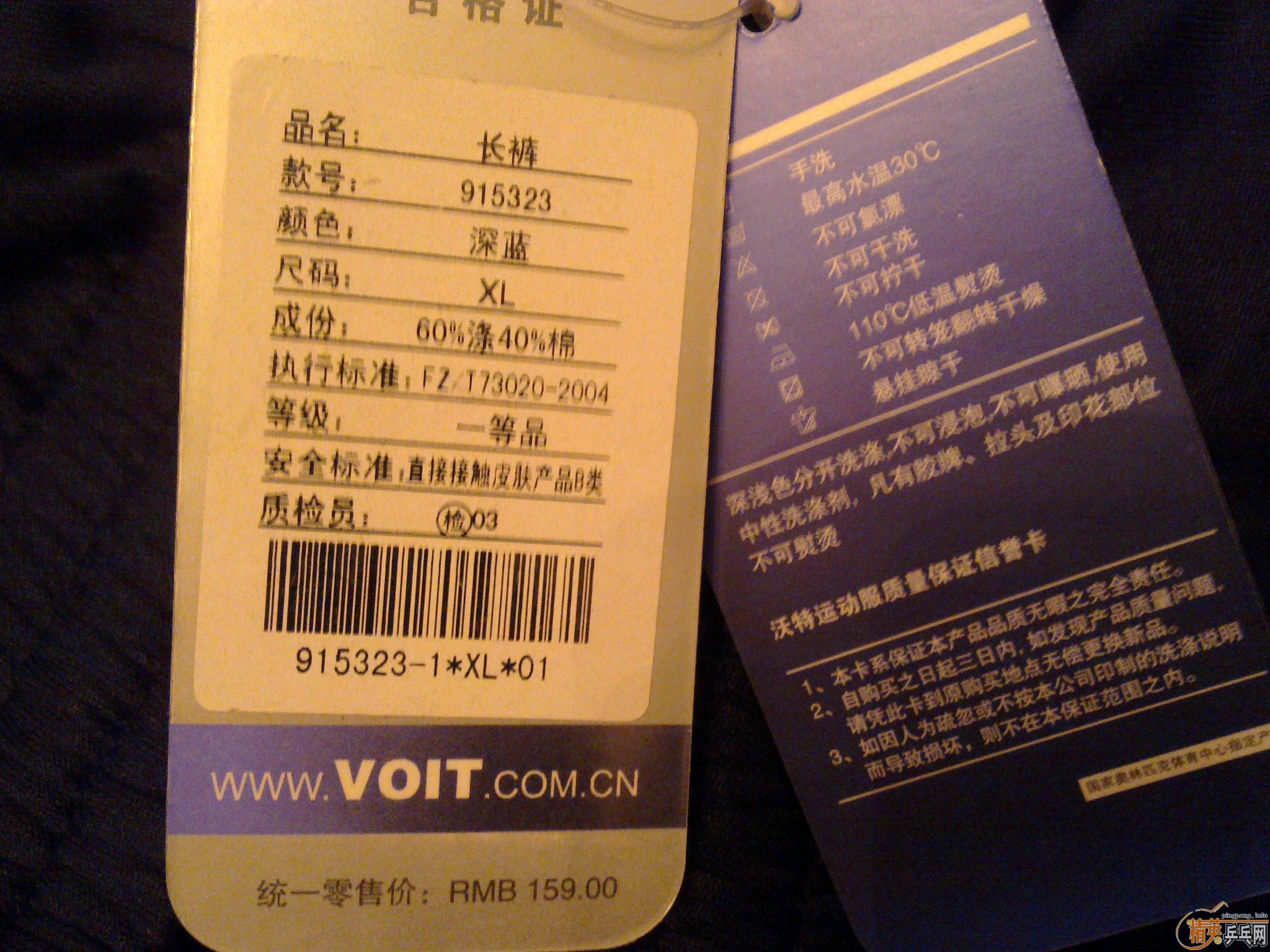 ���� ���� ��װ Ь����<֧��������>