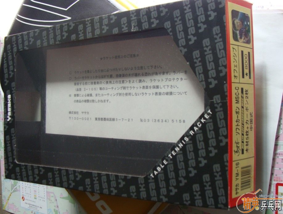 ���հ�������̼������E1