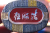 ������ˡ������Ϳ�𩣡����������������