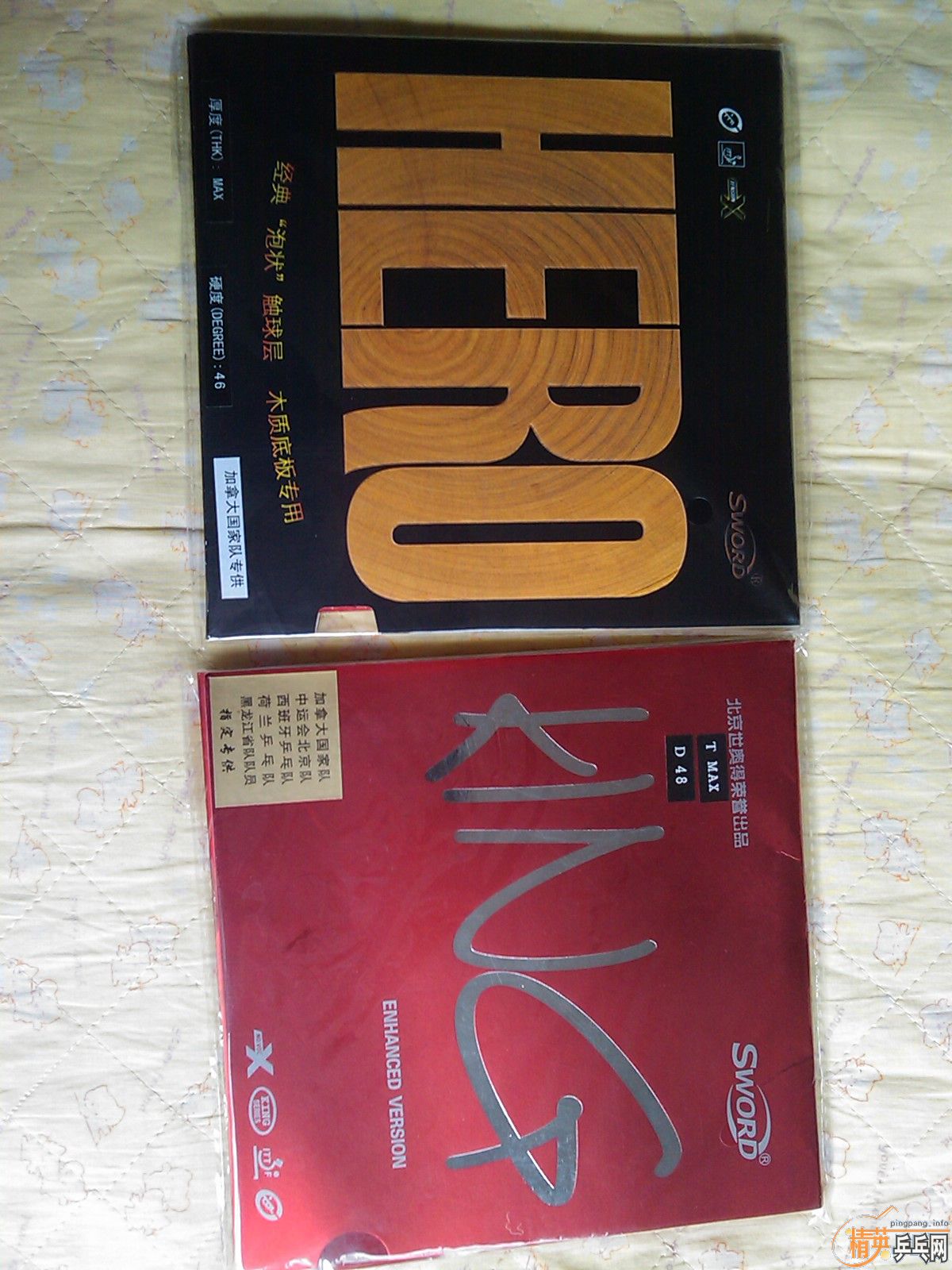 [��ͼ]һ��Ѻ�彺Ƥ�������оɣ�ȫ��֧��֧������