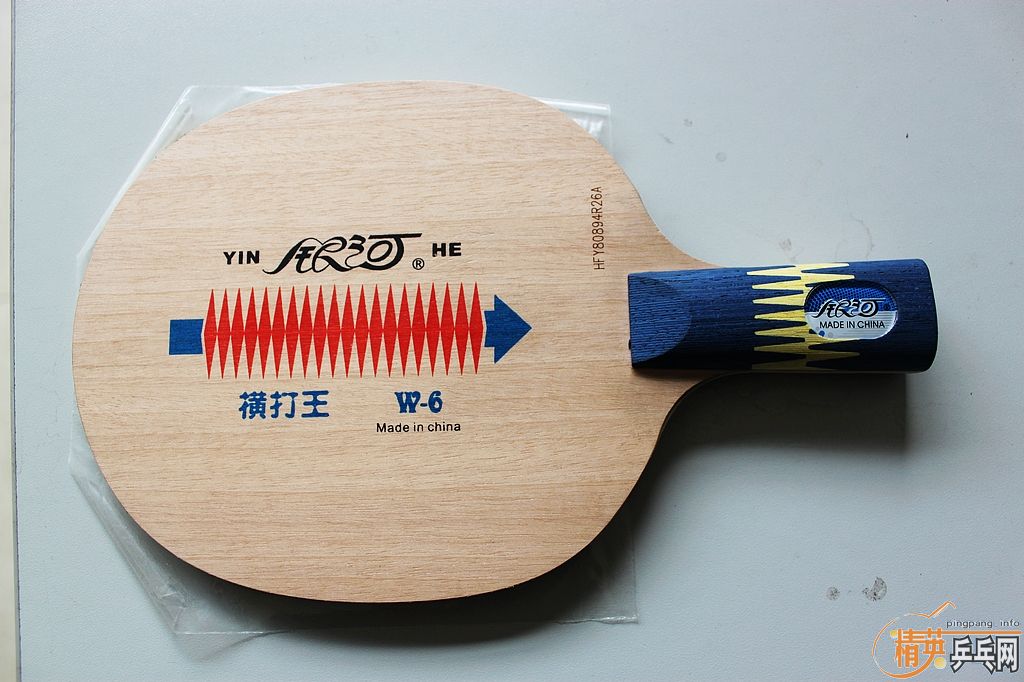 W6+729-2YEṹ