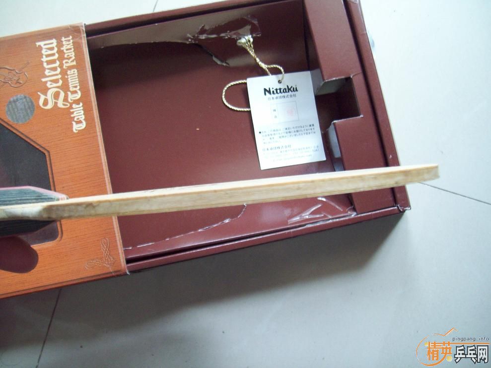 �����¡���Ʒ�л�С����һ�ѣ��۸�650����