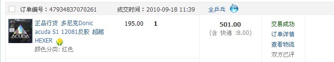 acuda s1 �� �� acuda s2�����޻���