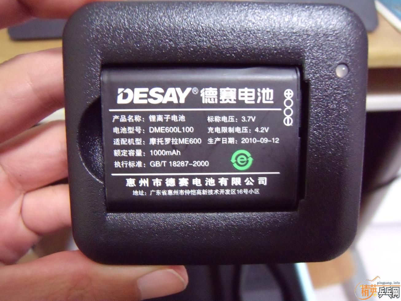 MOTOROLA ME600��Ʒ��һ����һ���һ���䣩��