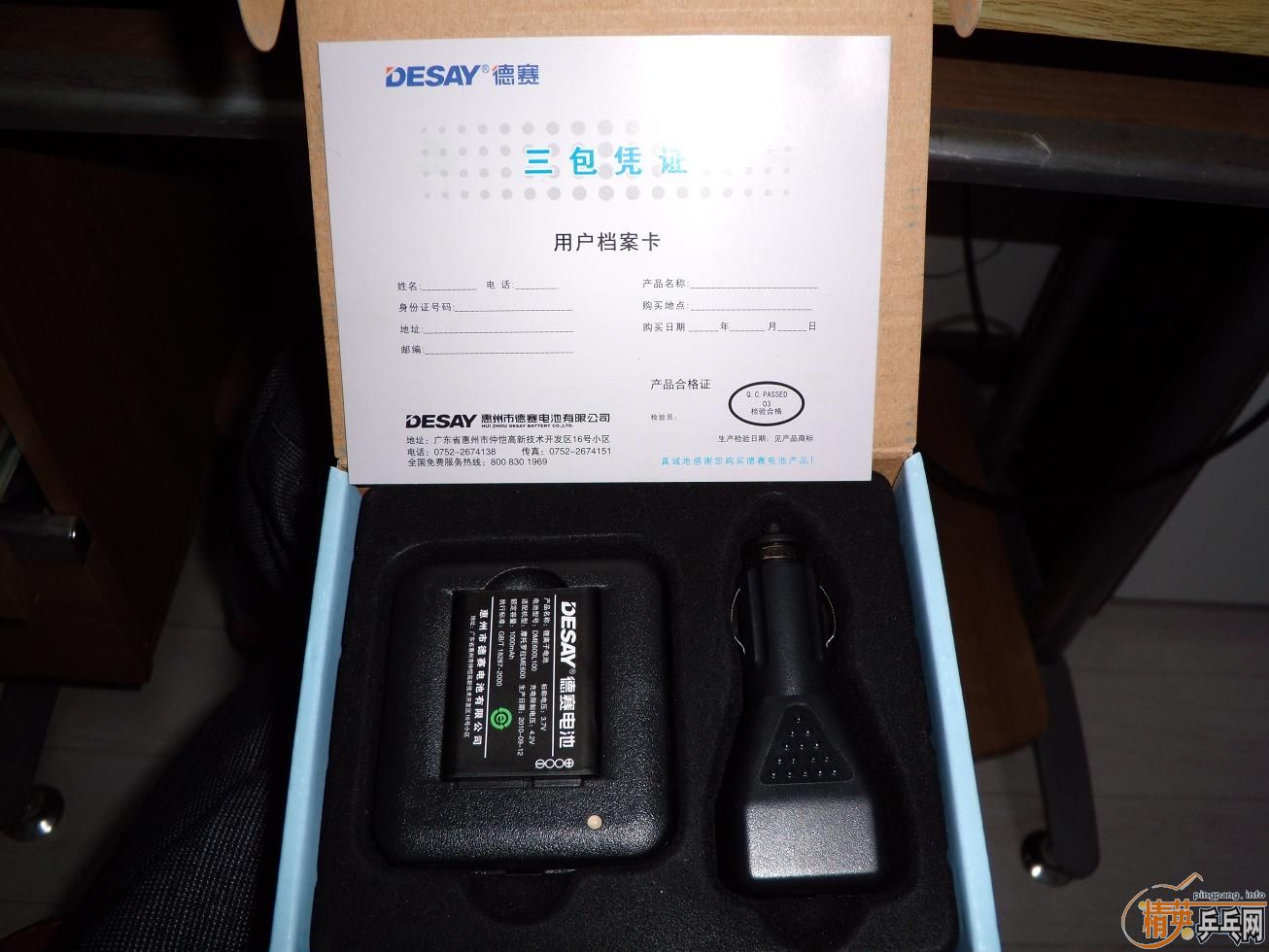 MOTOROLA ME600��Ʒ��һ����һ���һ���䣩��