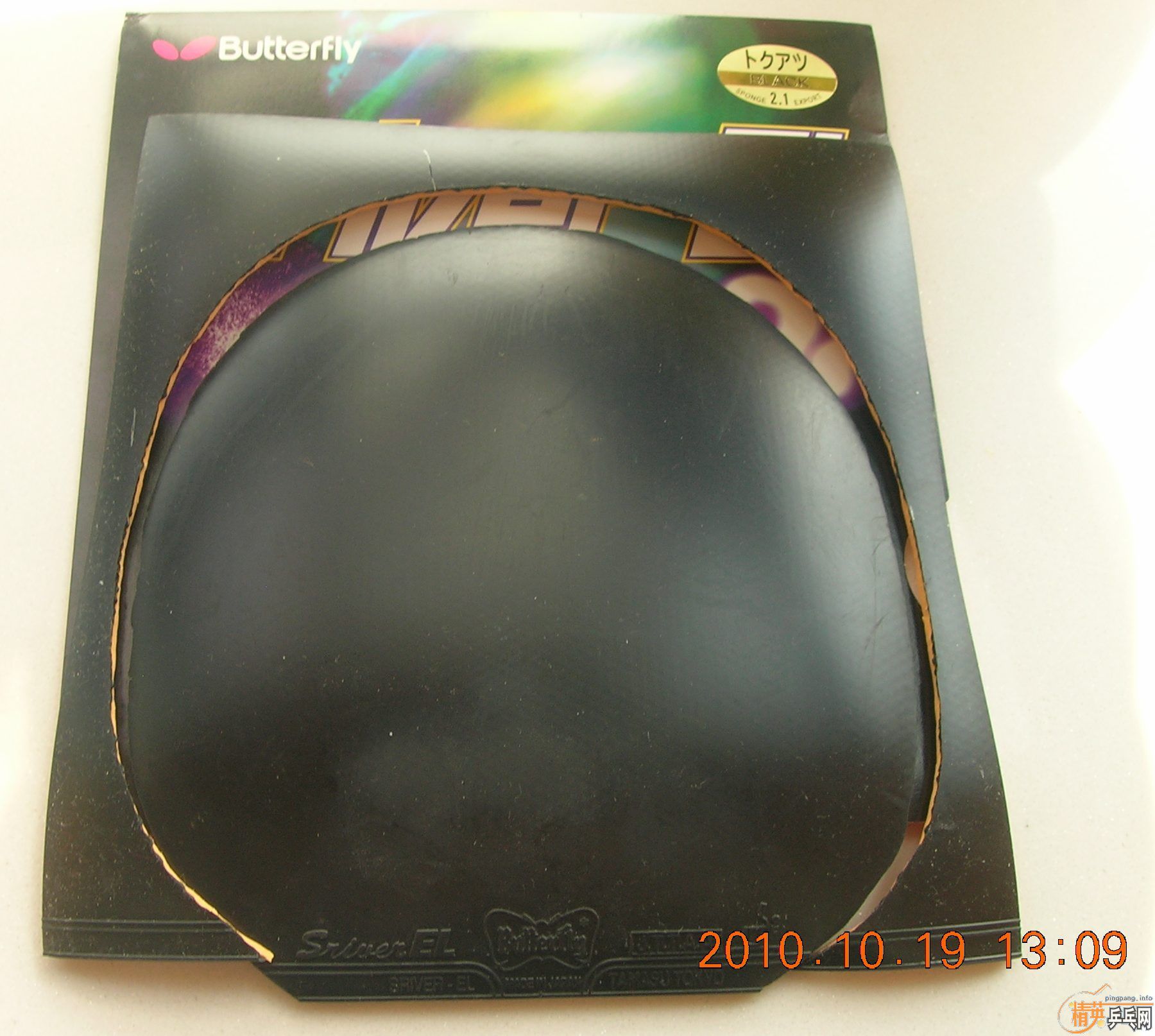 ��YEO������켫3�ͺ���EL