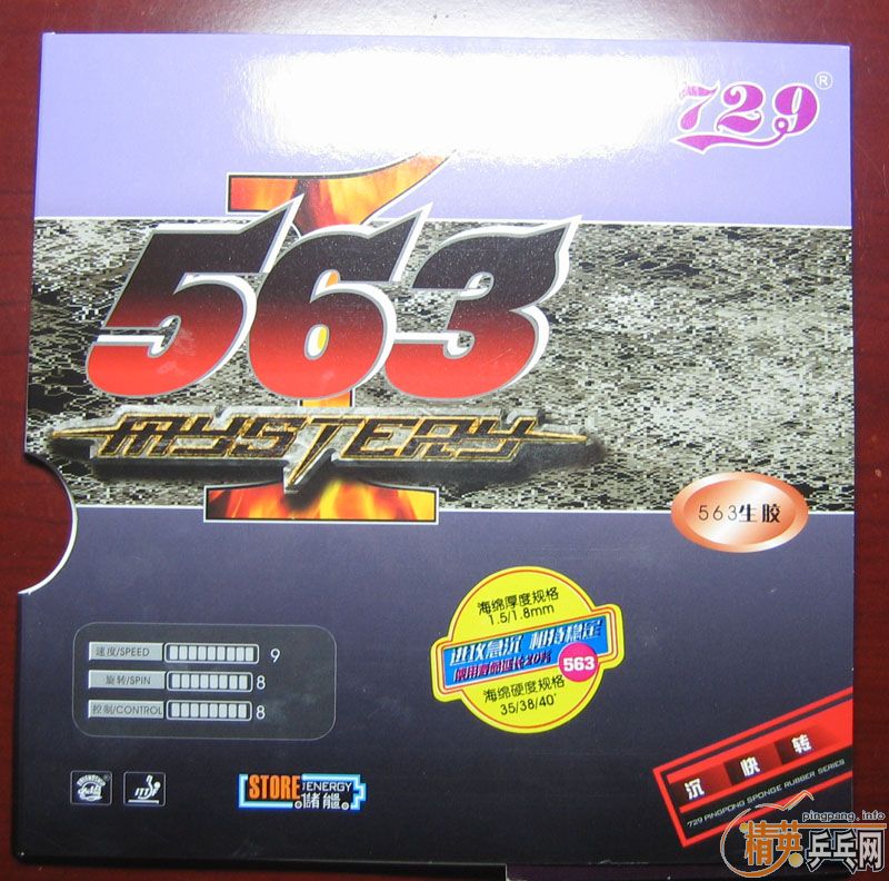 ӣFL¾ʹε563220
