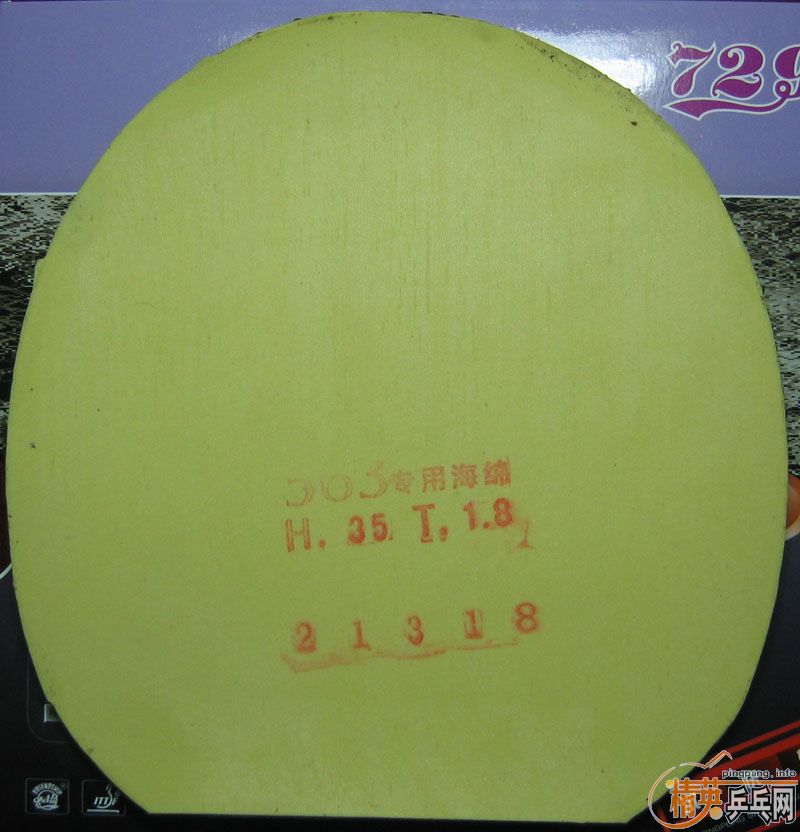 ӣFL¾ʹε563220