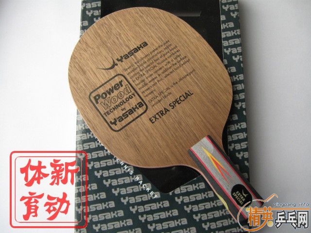 2010¿޻װ YASAKA EXTRA SPECIALYES