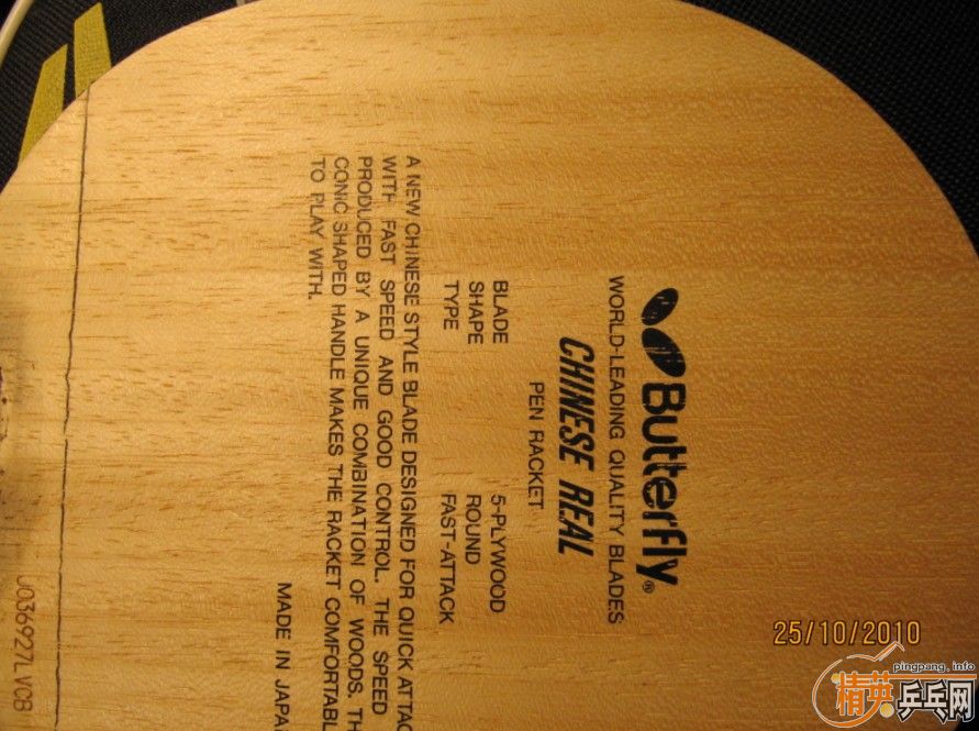 ����chinese real 20470  9����160����