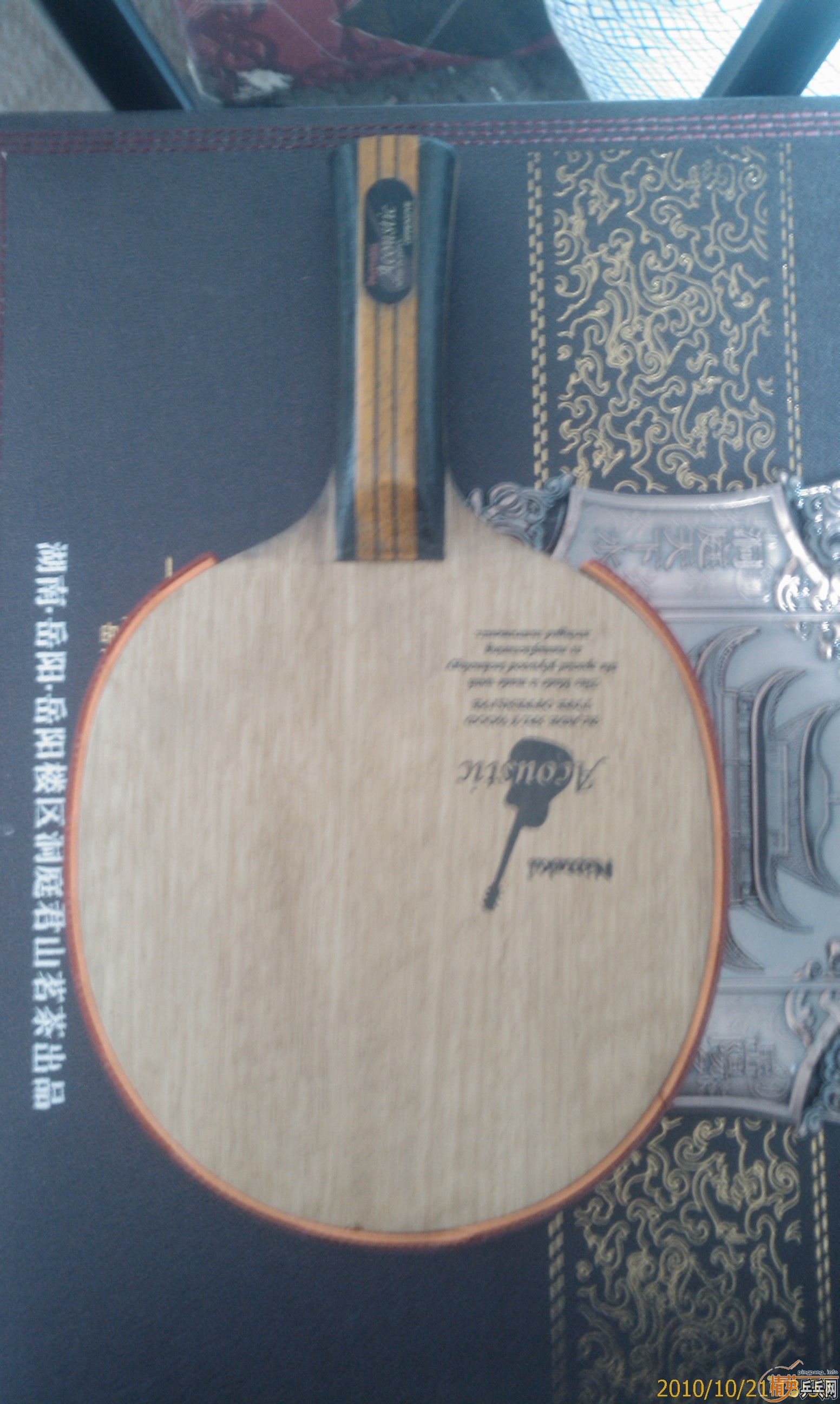 [ԭ��]ľ���� 420��