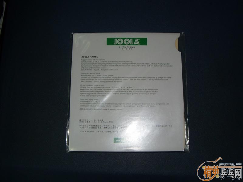 JOOLA  MAMBO 2.1  ڸһ
