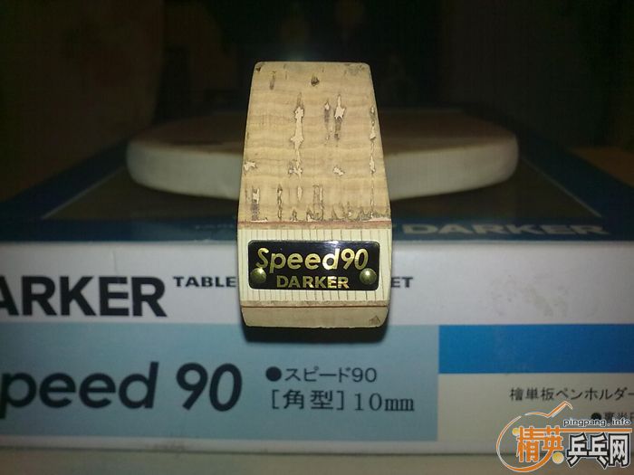 ��û������ļ�ƷDarker Speed 90 100g,1150���ʣ�