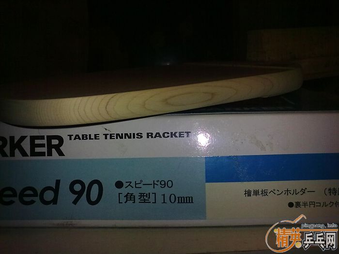 ��û������ļ�ƷDarker Speed 90 100g,1150���ʣ�