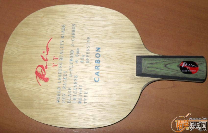 ���۳�PALIO TT