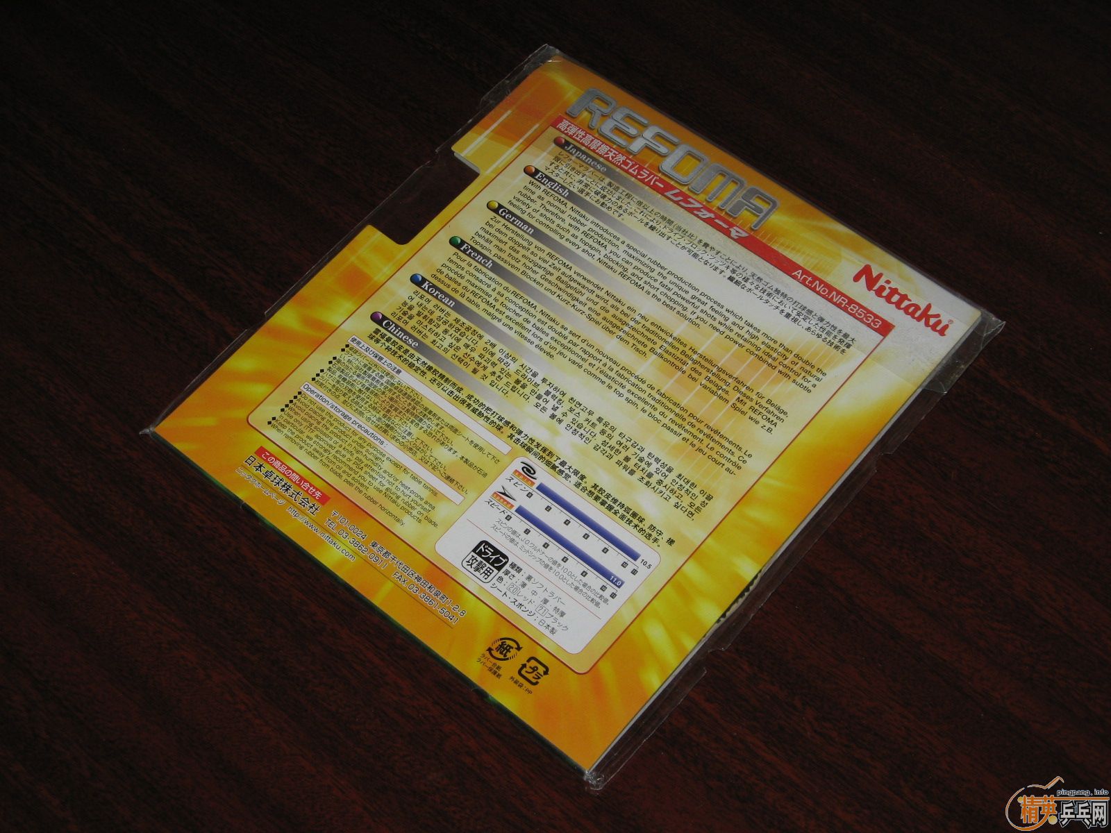 Nitaku--�׸����׽�����ɫ�����̼�������棬�ù�һ�Σ���Ʒ���̼��5.4.