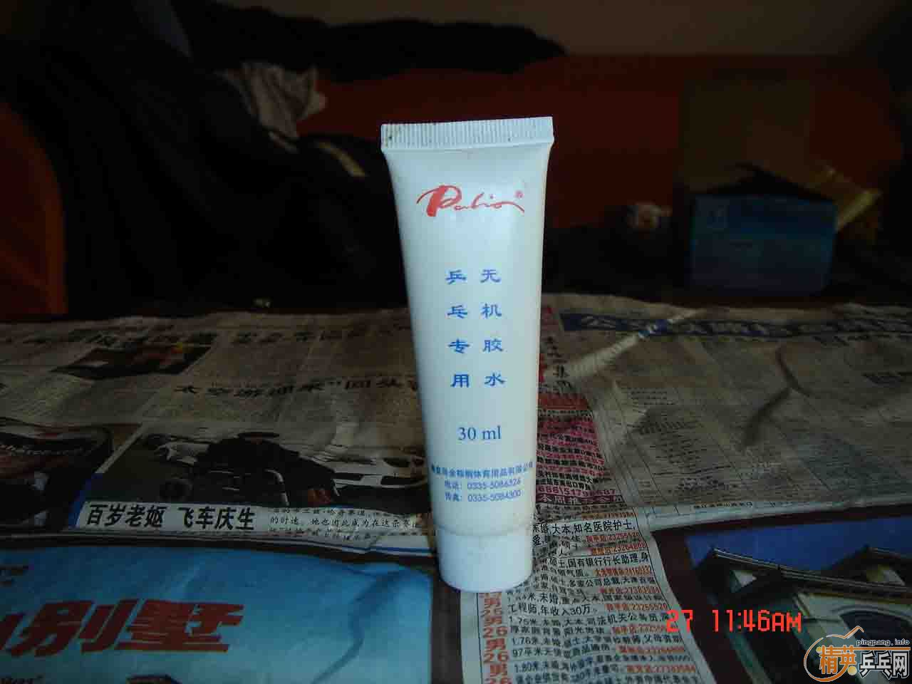 45�������729�߲�װ��95��729�׽��������30�����޻���ˮ����729�ٲ���ɫ������׽�