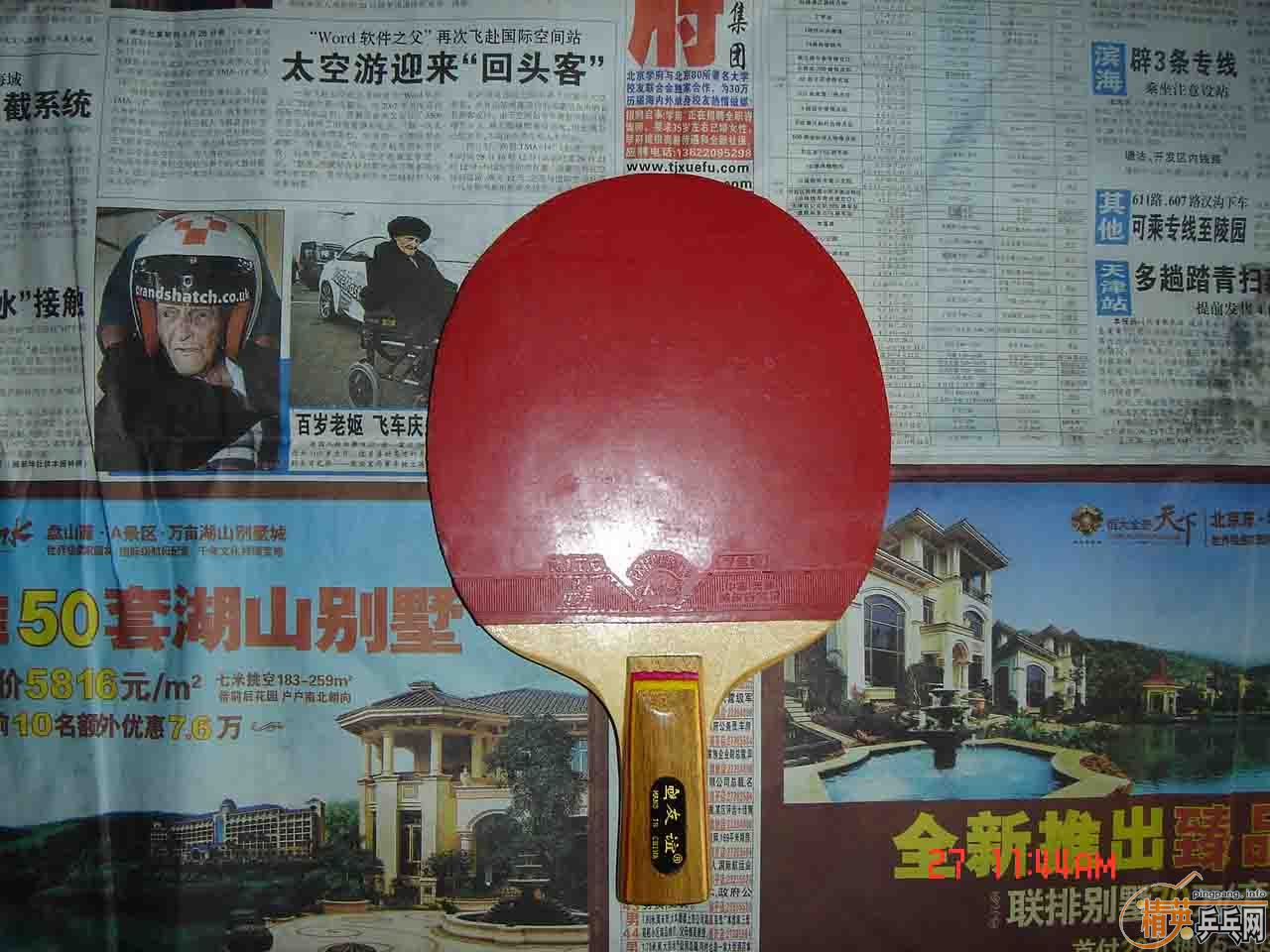 45�������729�߲�װ��95��729�׽��������30�����޻���ˮ����729�ٲ���ɫ������׽�