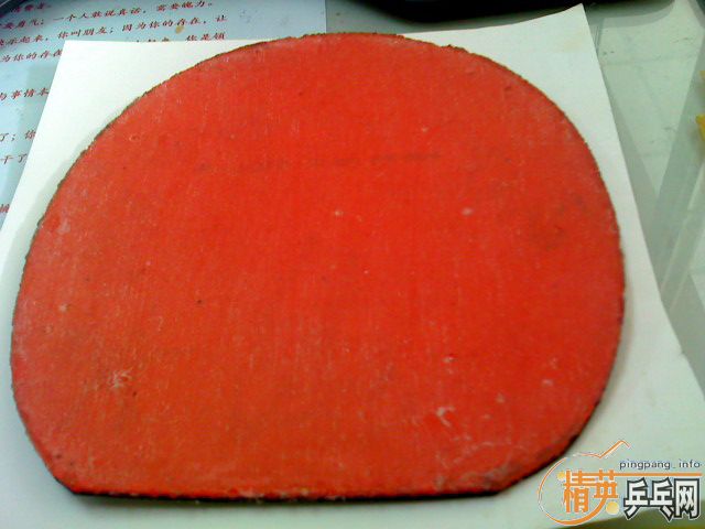 ��05��neo�����պ�ɷ���г�����ϵQ1242610190