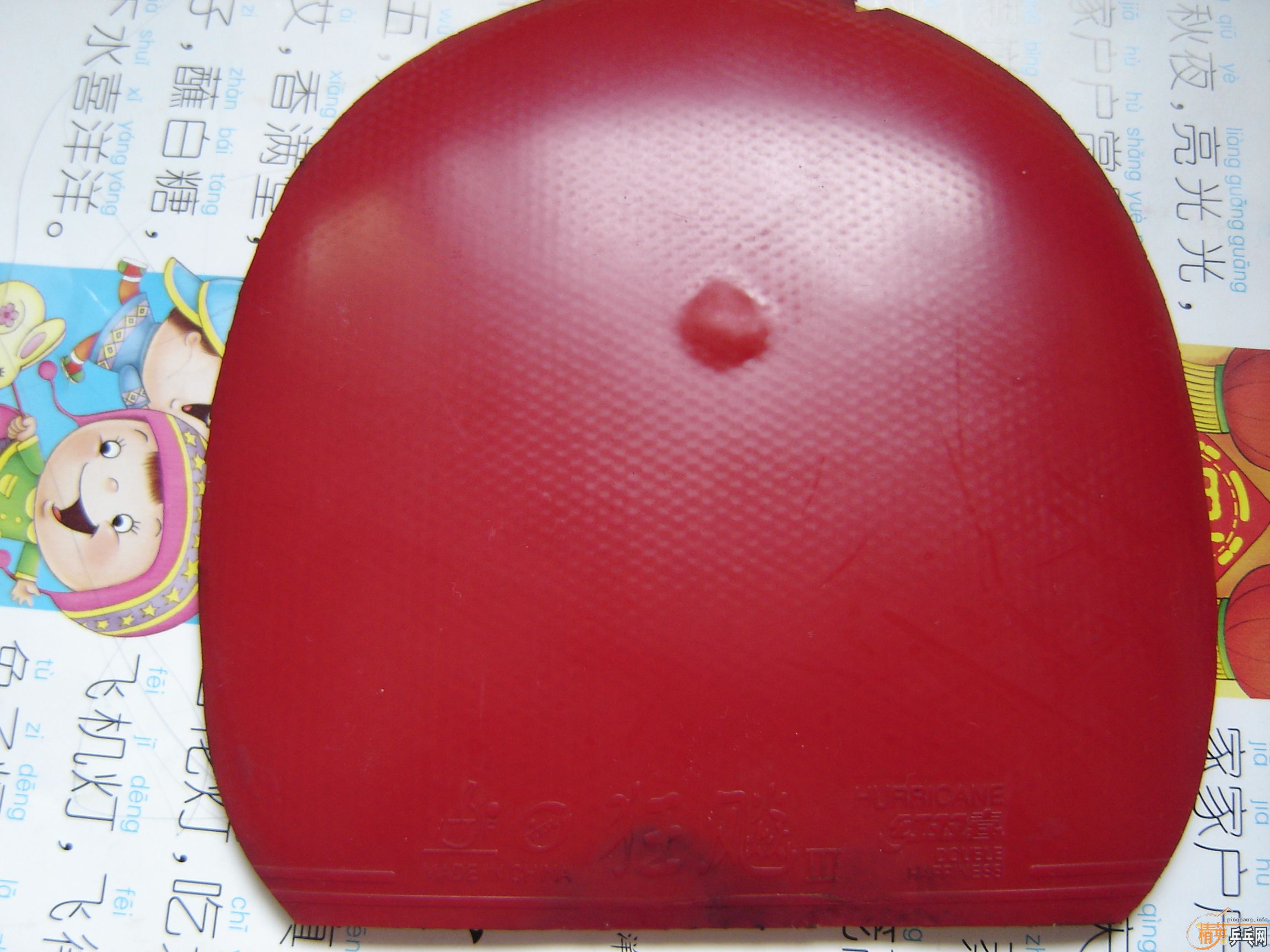 [����]���ڵĿ������̫������