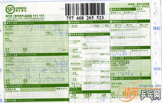 �ѳ�EG���麣����--л���