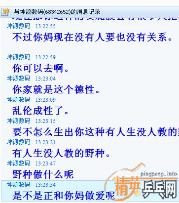 �Ͽ�С���� ST�� 86.2��  ֧�������� 850����