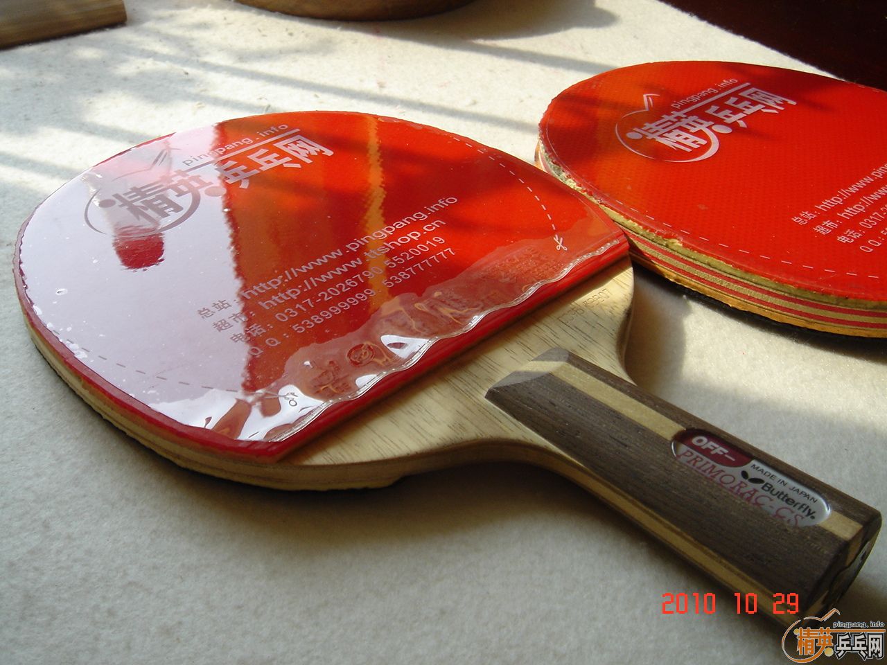 �����õĵװ弰�׽�