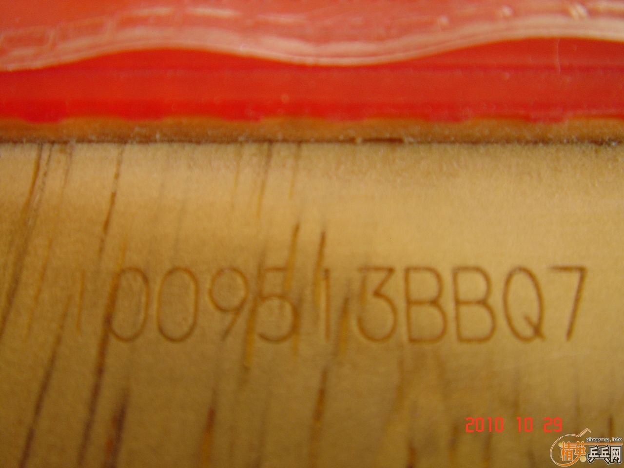 �����õĵװ弰�׽�