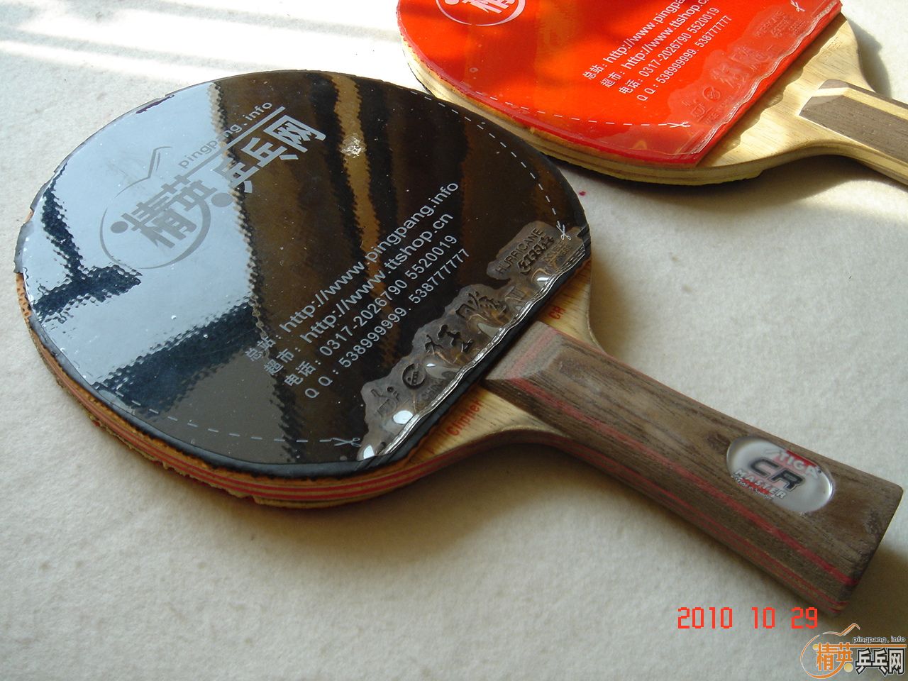 �����õĵװ弰�׽�