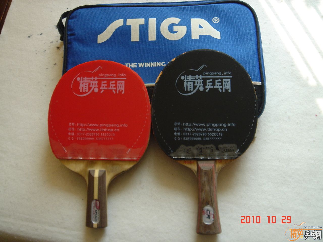 �����õĵװ弰�׽�