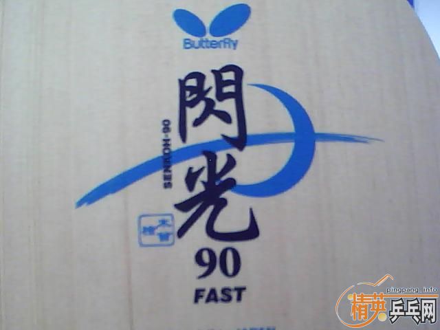 ����OC������90