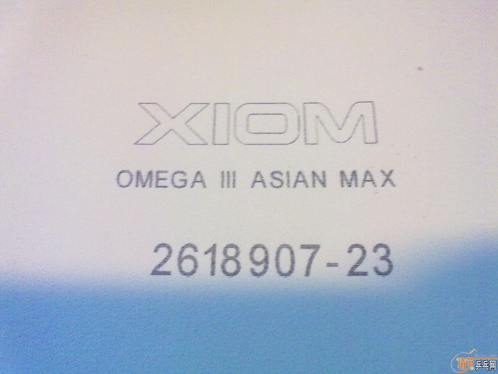 ��Xiom Omega 3 ���ް����max,��ɫ,180,������