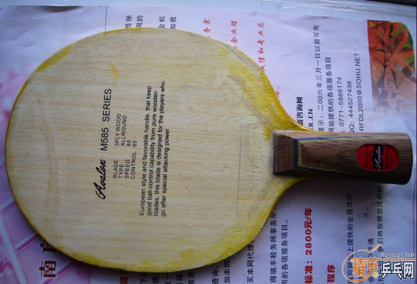 ������ ������ 165����