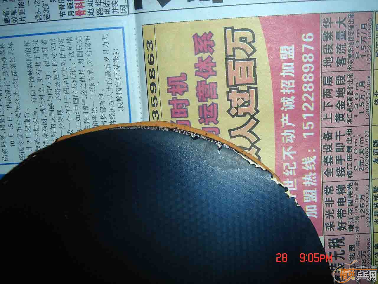 100������ع�����JO��ɫ������15.7 15.4 9.7