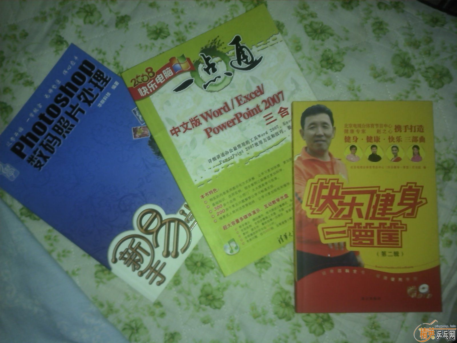 [ԭ��]�μӵ�λ��������һЩ��Ʒ������ȫXIN�ģ��п��Ⱥ���������е��������Ʒ�ģ�ͼ��Ȼ�ƹ��װ����ʲô���У��������վ�̡�