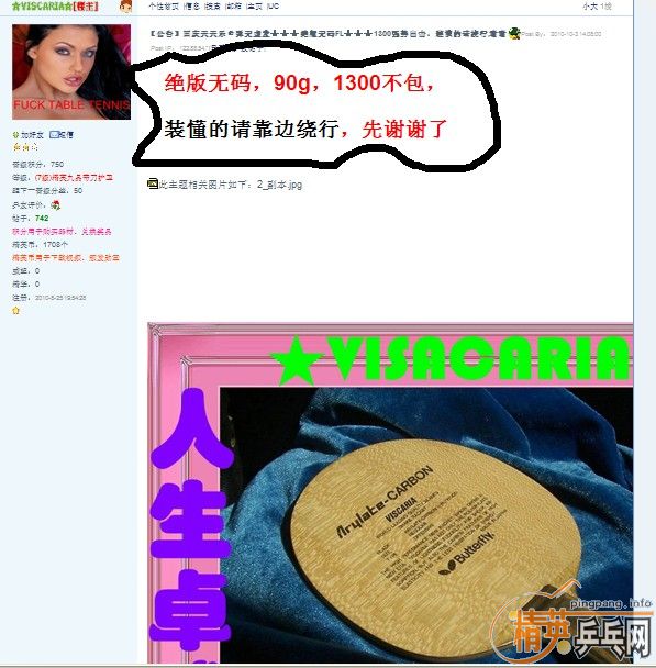 Ҳ֮ϸͼ֤֮ε鷢FL1300ǿƳ֮ǿװbĽ뻨ʱ˽ĳνװbĿɳܵΪ