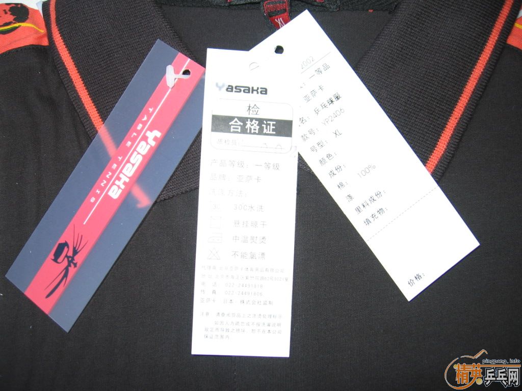 ���������� ƹ���� ���������Ů��������ƹ����Ь