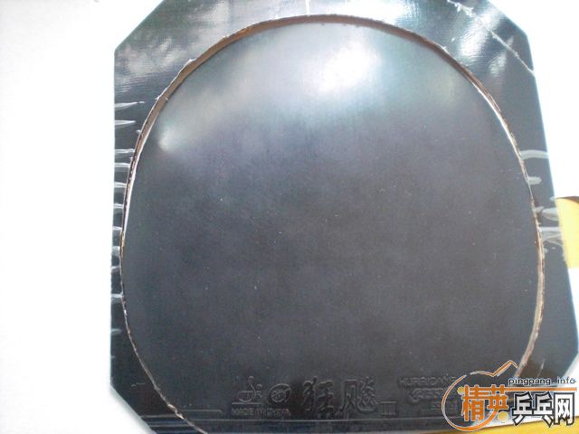 ��BRYCE SPEED FX����MARK V AD�������3��