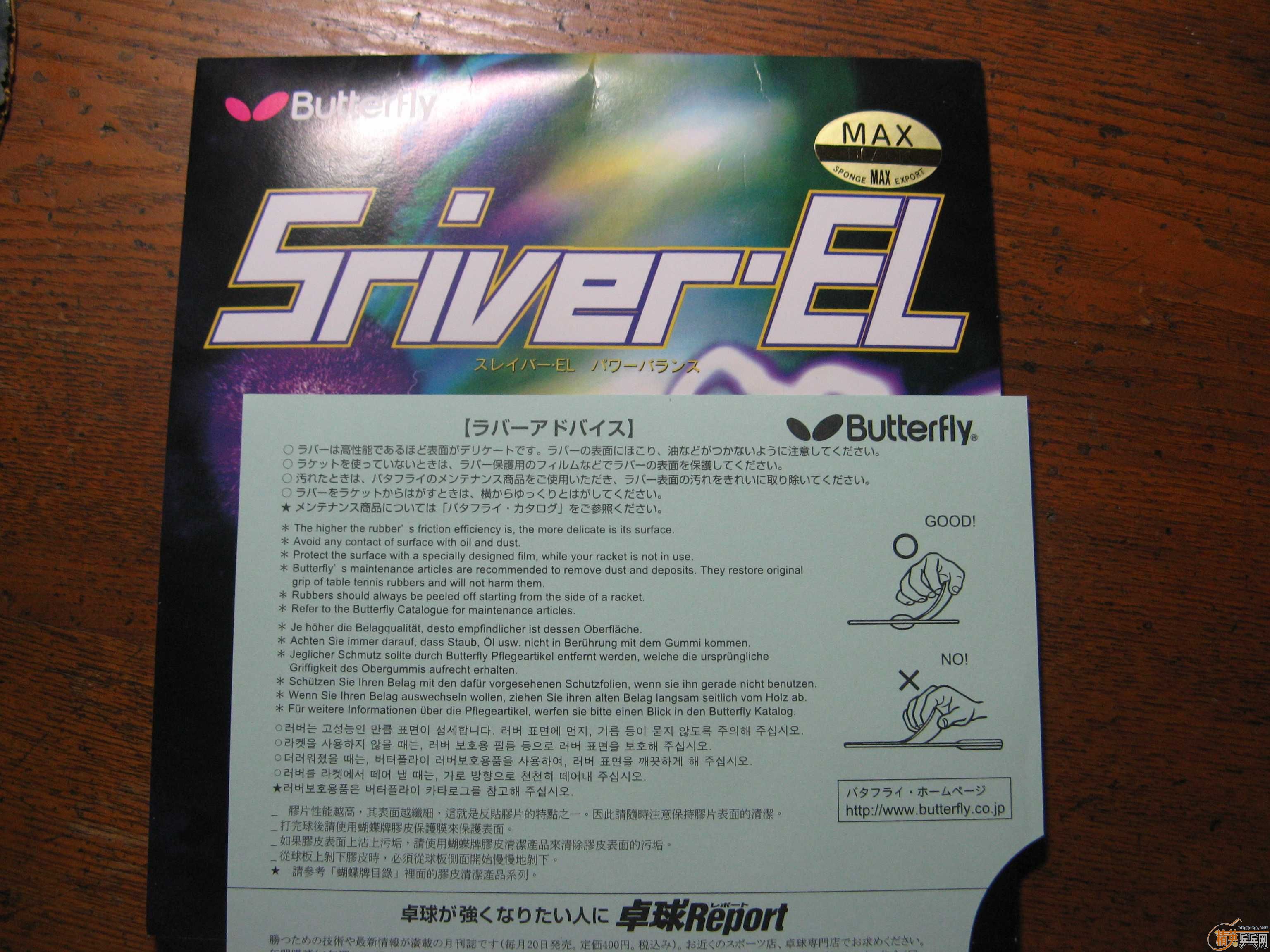 SRIVER-ELͼ
