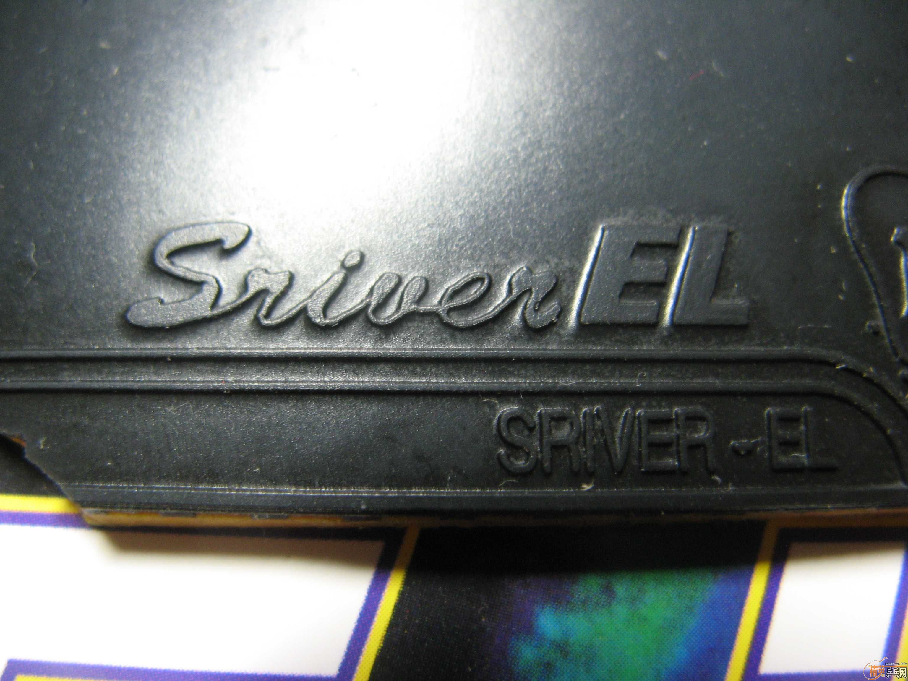 SRIVER-ELͼ