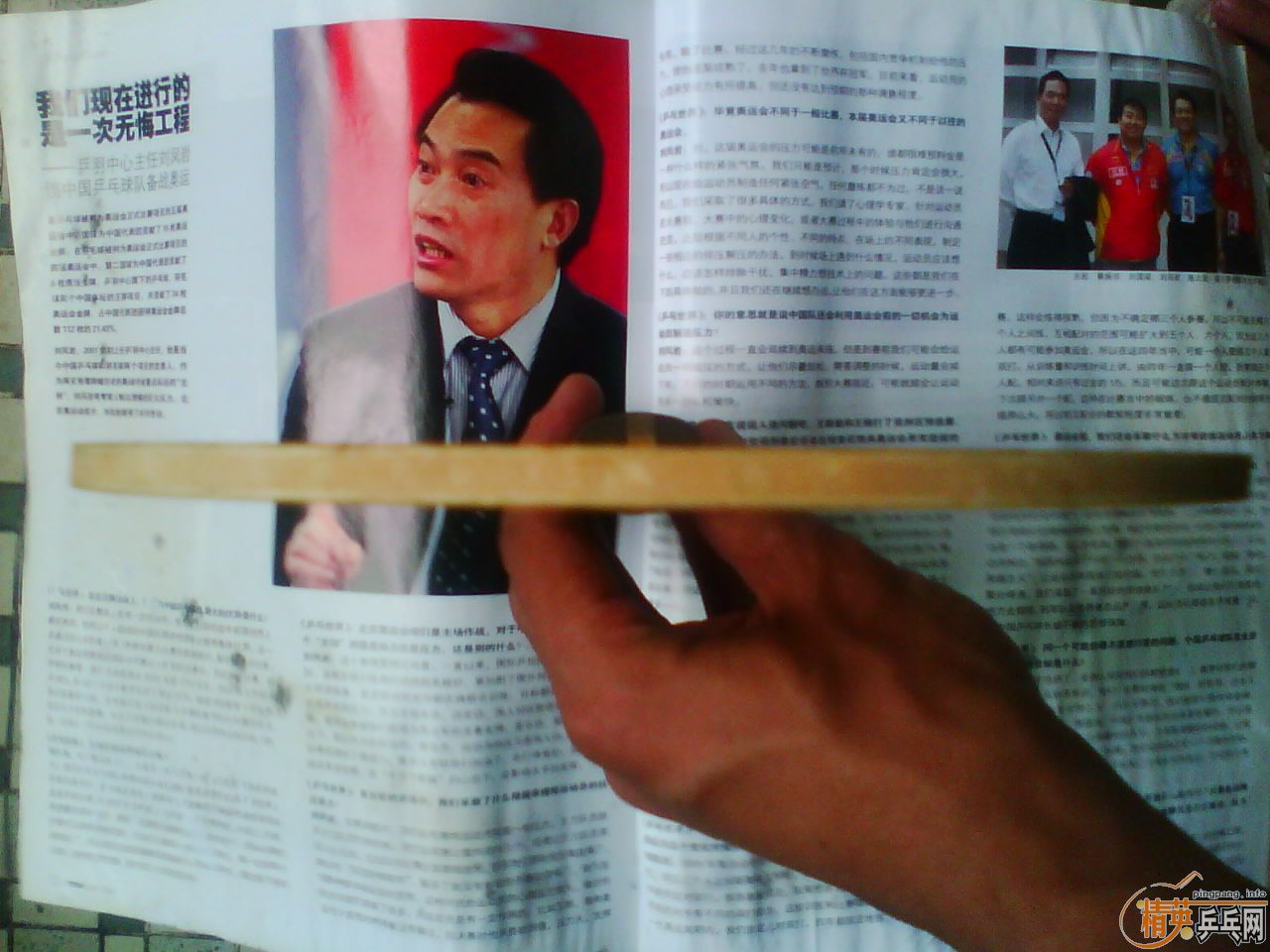 ��������ӣ�����������ˣ�����