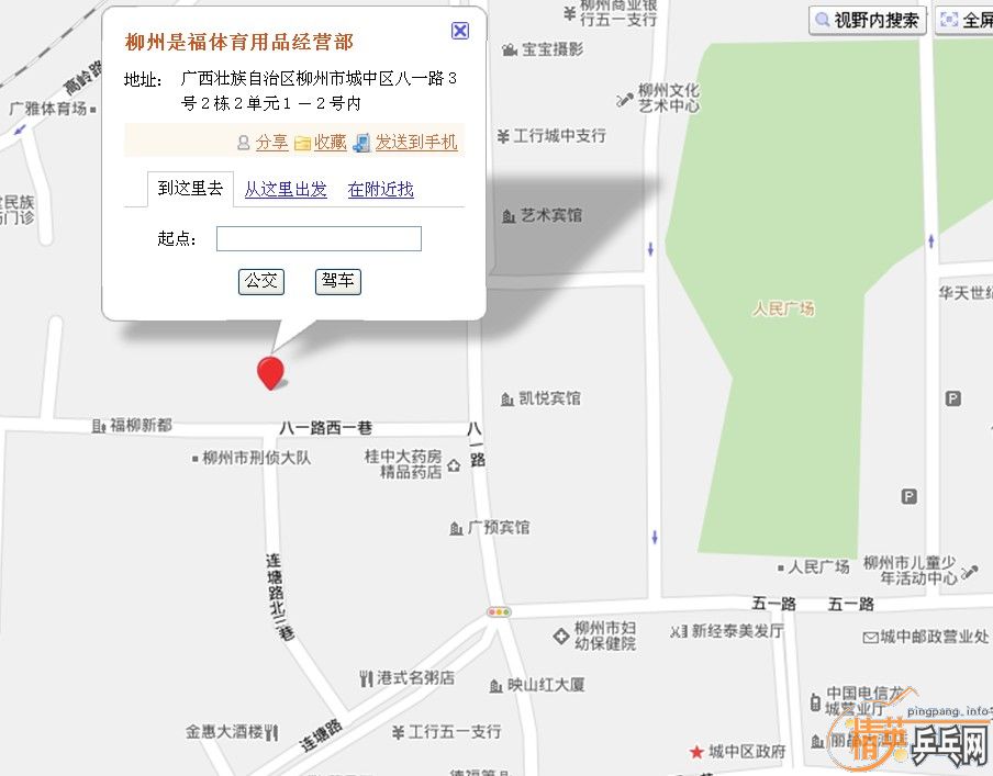 ��YO ���ѳ���-->wzq2003188ת��