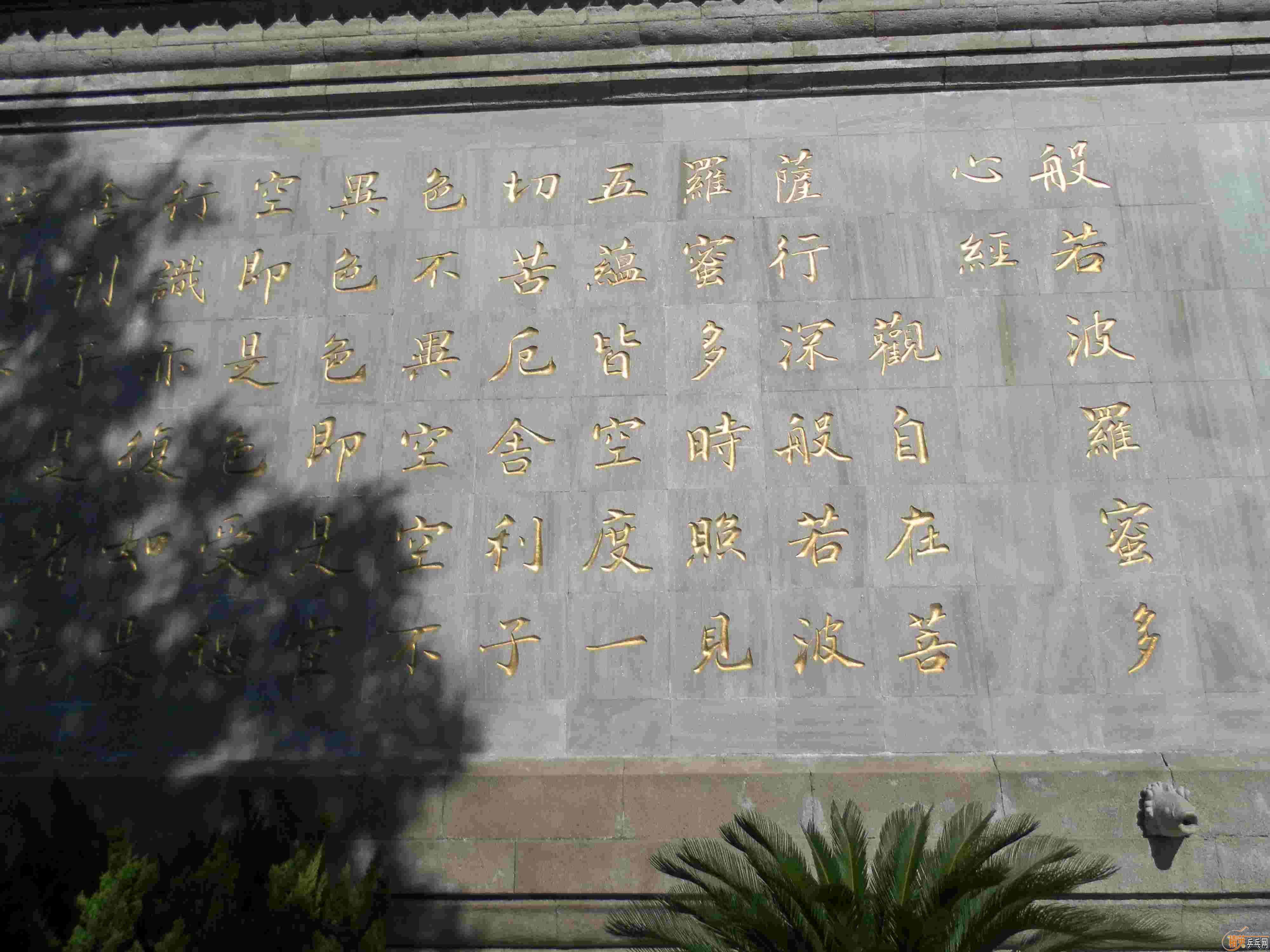 [ԭ��][��ͼ]�����˴󴦹�԰������Ե